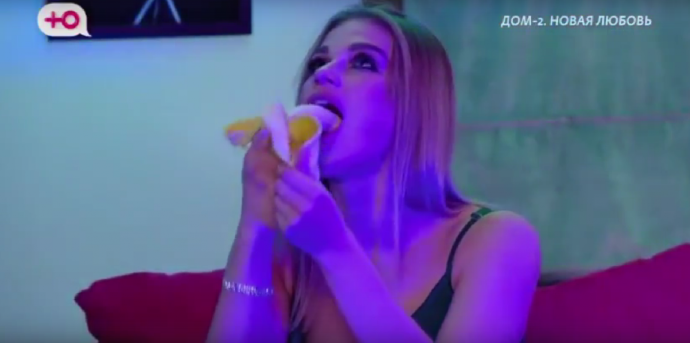 Настя Бигрина и Ромашов