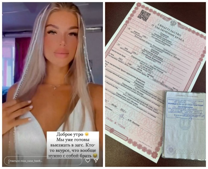 Свадьбу жени и Насти Ромашовой дом 2