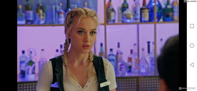 Кухня война за отель Алиса