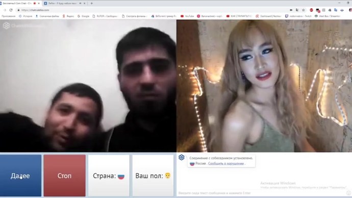 Dianova модель Bonga