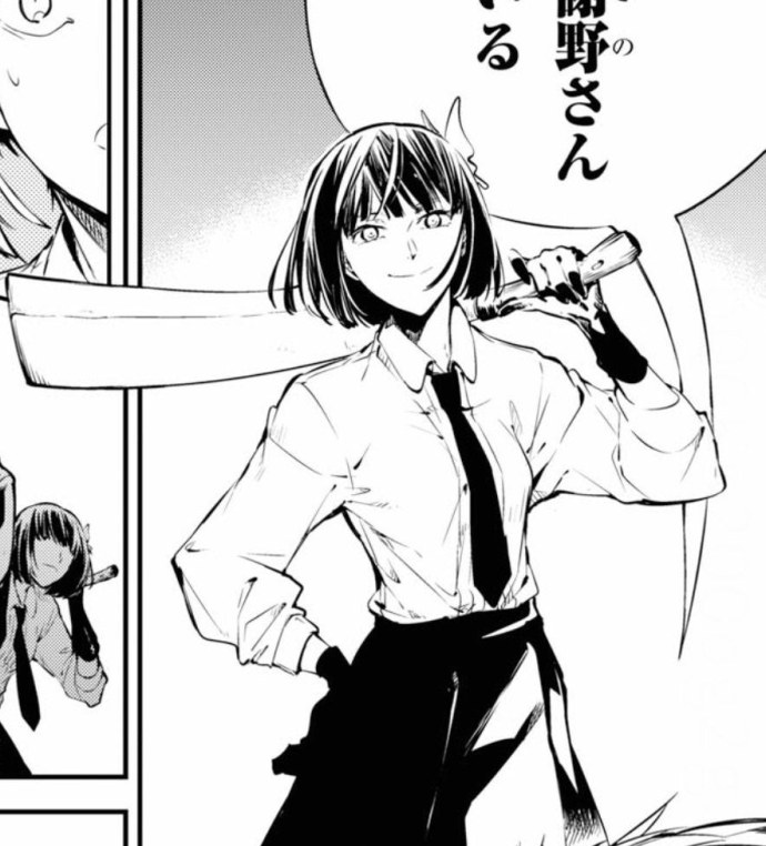 Акико ёсано Манга