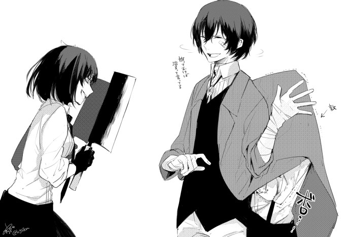 Есано Сурин