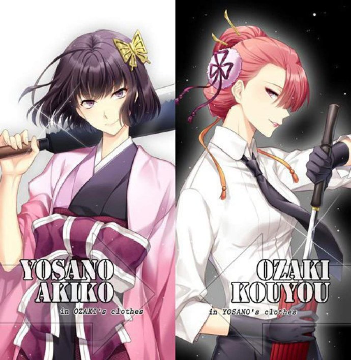 Дзёно недовольный