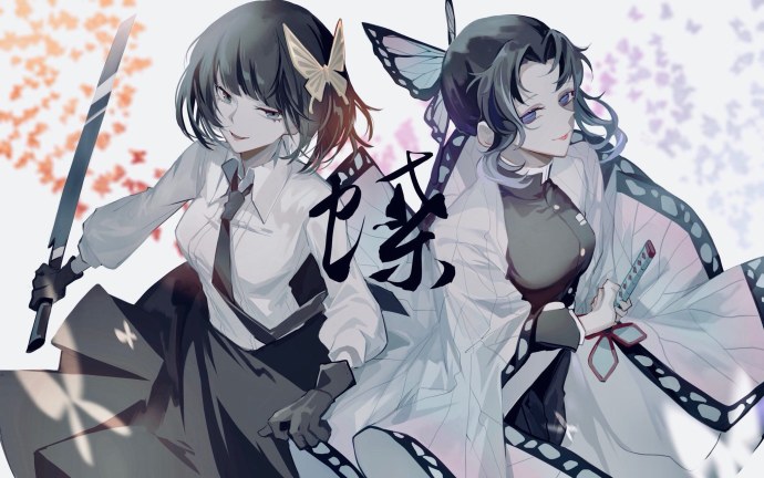 Бродячие псы Манга Акико