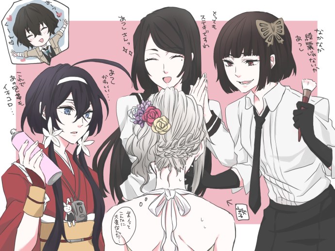 Акико ёсано косплей