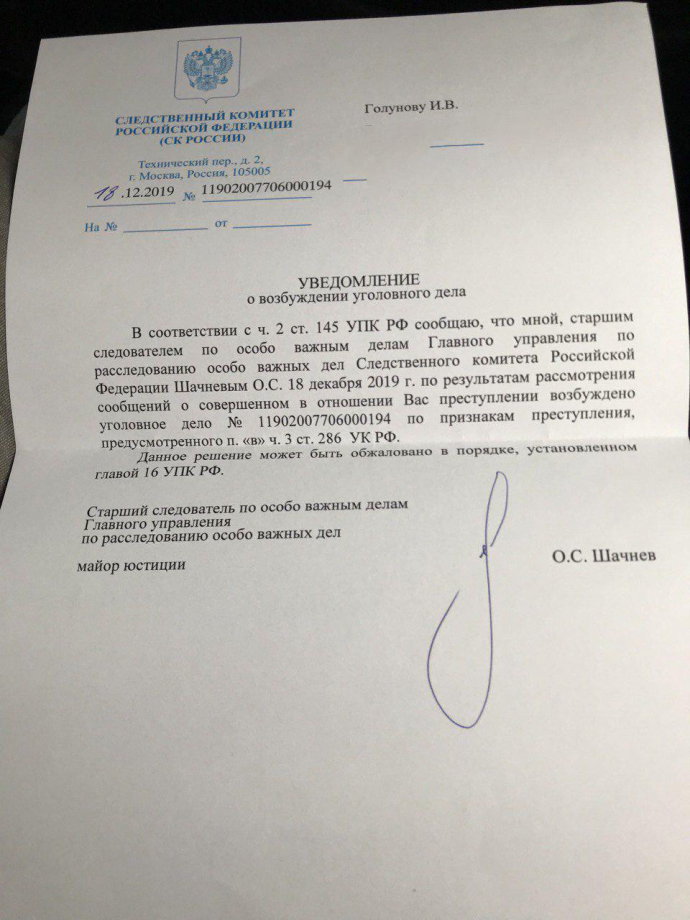 Антитела к коронавирусу SARS-cov-2 (Covid-19)