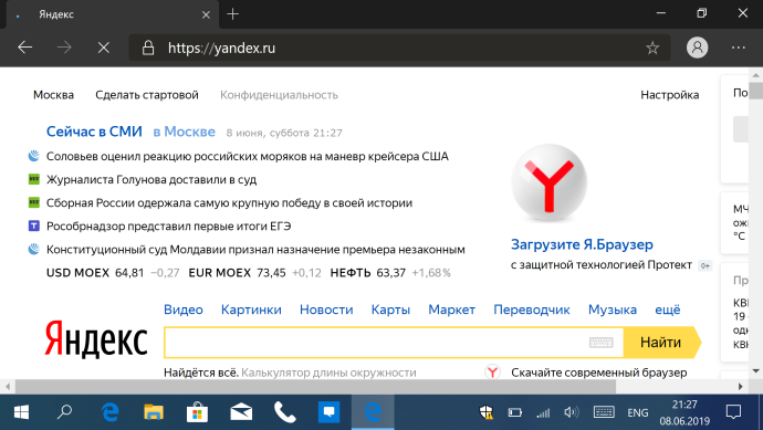 Илона Новоселова битва экстрасенсов мужчина