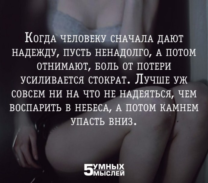 Мишель жепка