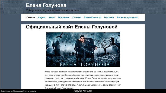 Юлия гаврилина топлес