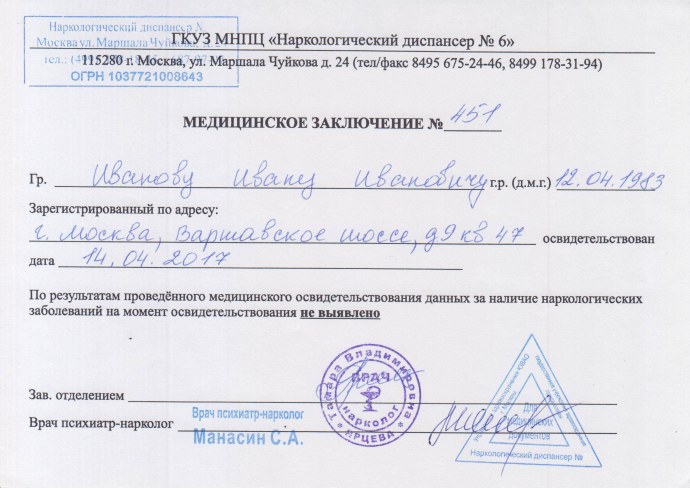 Юлия Михалкова горячие слив