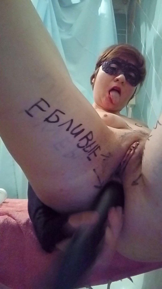 Голая Юля Дзержинск палево. Ком