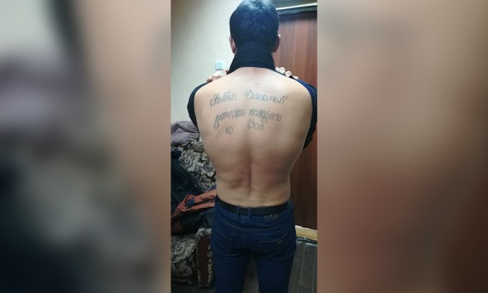 Подозреваемый Татуировки