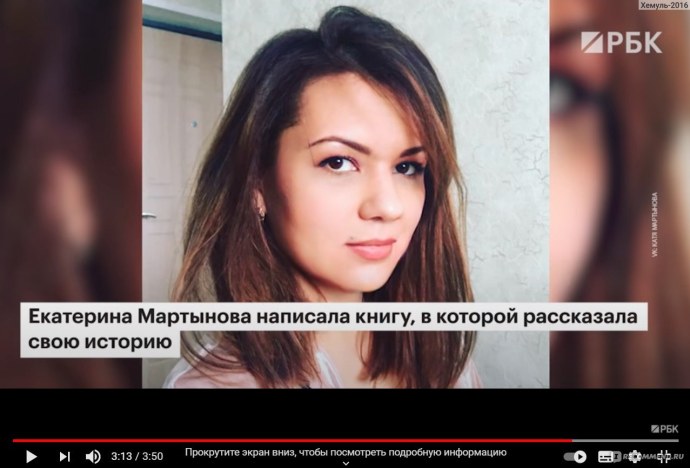 Екатерина Мартынова книга