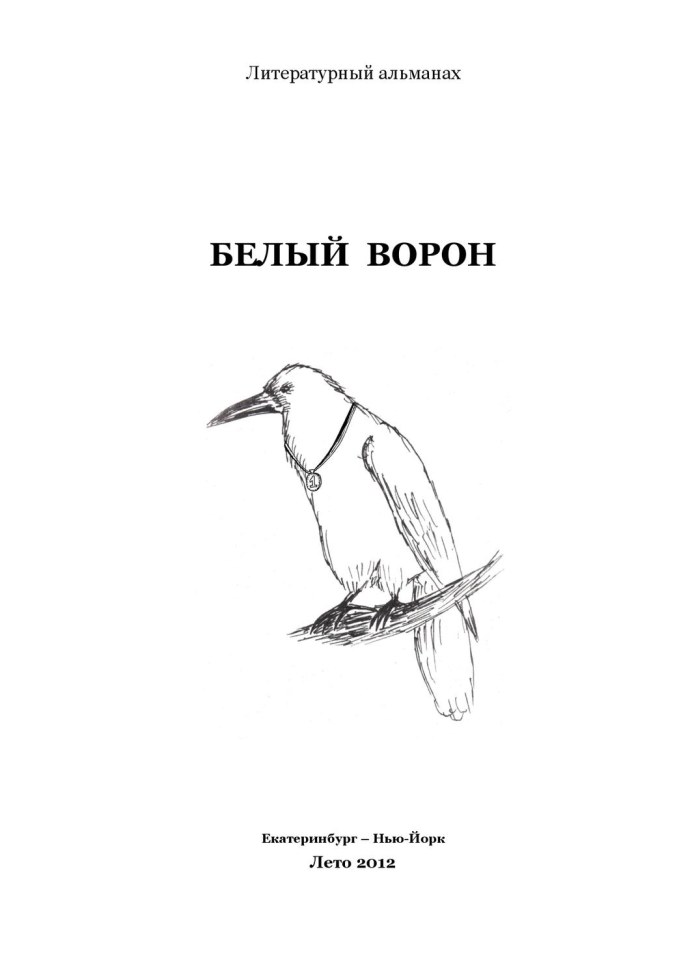 Катя Голышева 2021