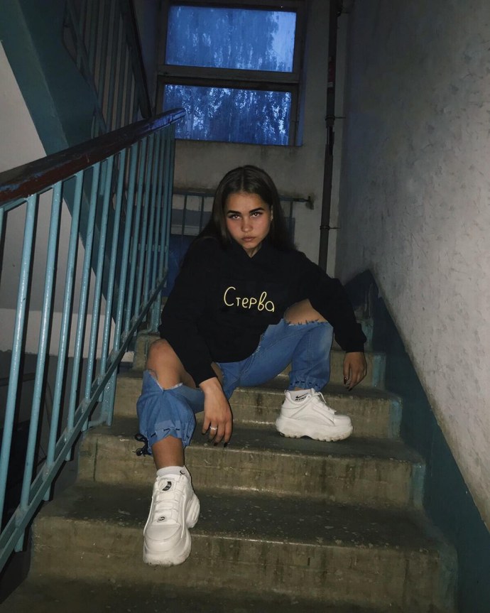 Хайп Хаус рус Катя Голышева