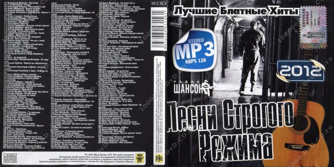 DVD диск Виктор Петлюра