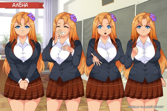 Алёна Омович фигура