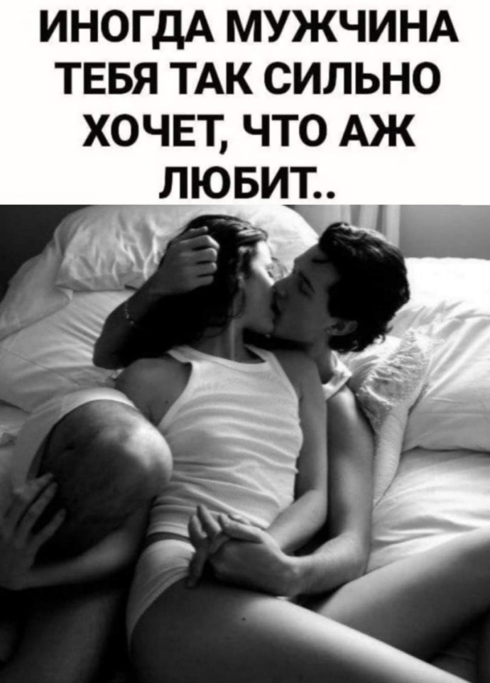 Сочный поцелуй с языком