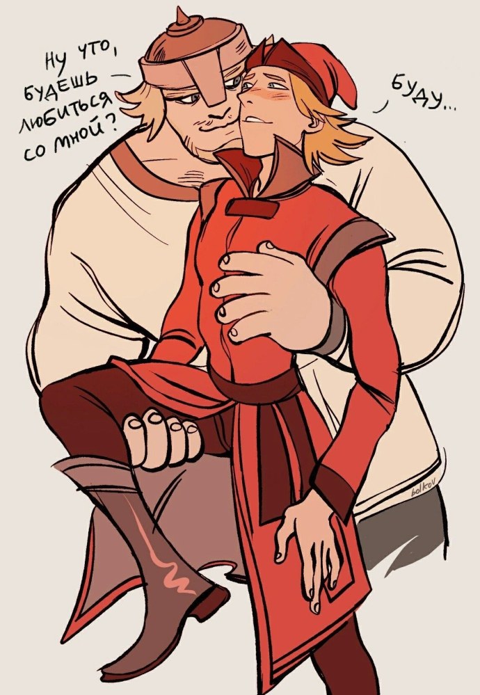 Добрыня и Елисей шип