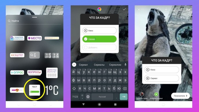 Размер для инстаграмма сторис