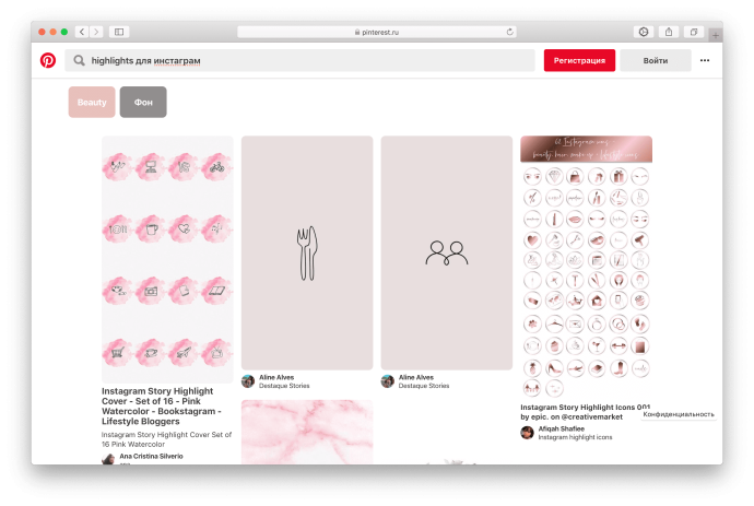 Размер хайлайтс в Инстаграм