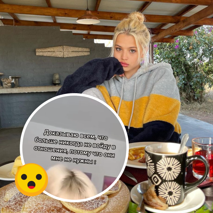 Новый парень юли Гаврилиной