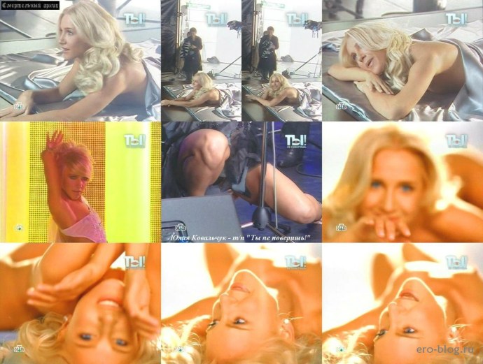 Анна Ковальчук пиписка