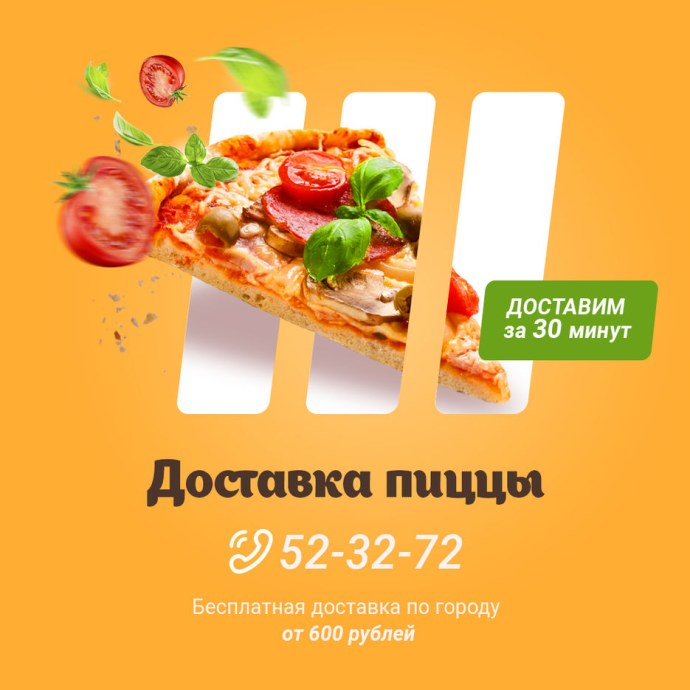Доставка пиццы Секс видео / intim-top.ru ru