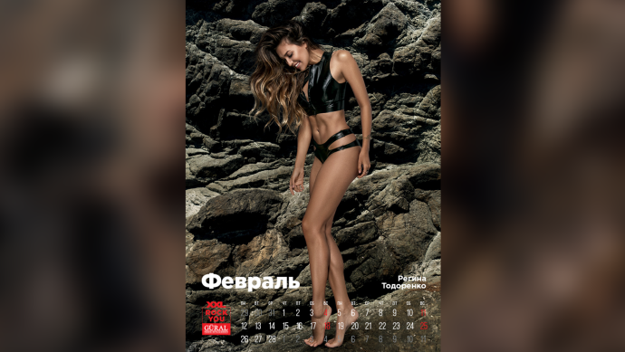 Регина Тодоренко XXL 2018