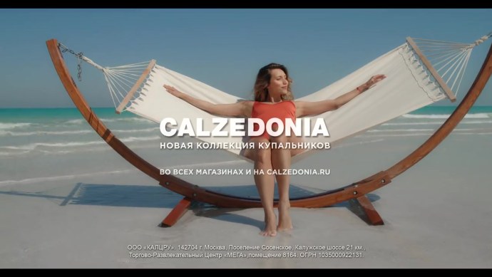 Регина Тодоренко кальцедония