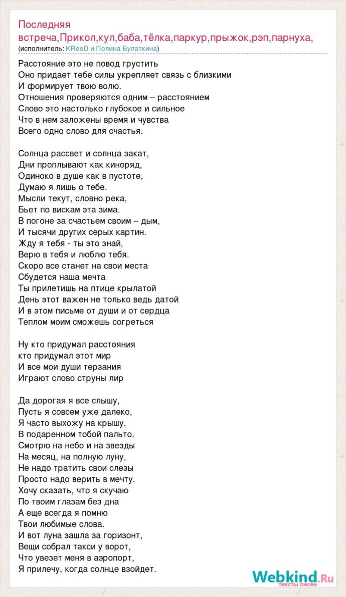 Брелок Mongoose LS 9000d