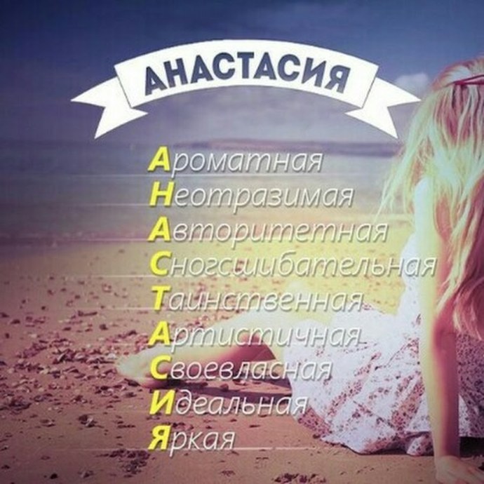 Анастасия Малышева Anastasia_Malysheva