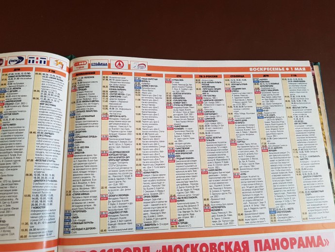 Приветик тебе букетик