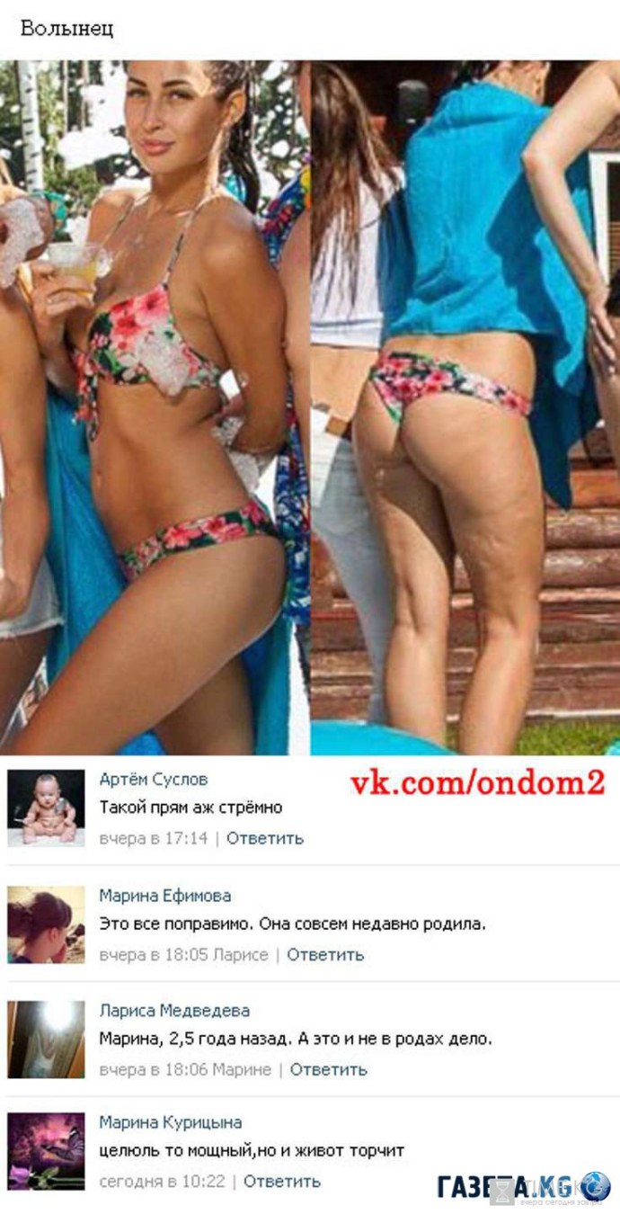 Анастасия Дашко дом 2 голая