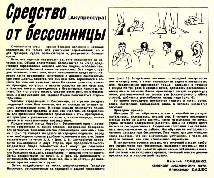 Дашко перезагрузка на ТНТ