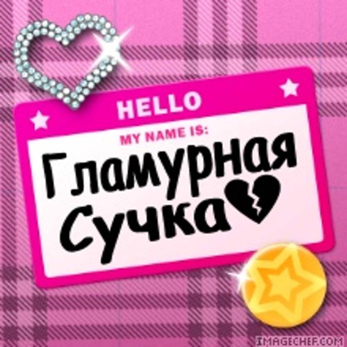 Красивое мужское тело