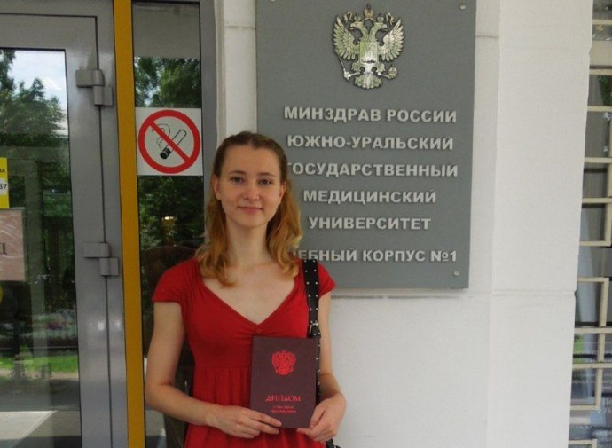 Борисова Екатерина Игоревна 1986