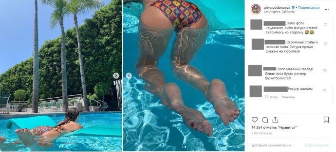 Алёна Савастова фото