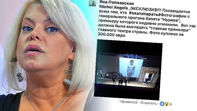 Яна Поплавская на пляже