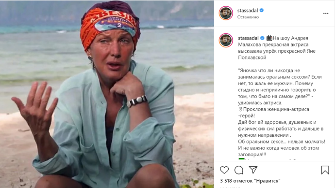 Проклова последний герой 2002