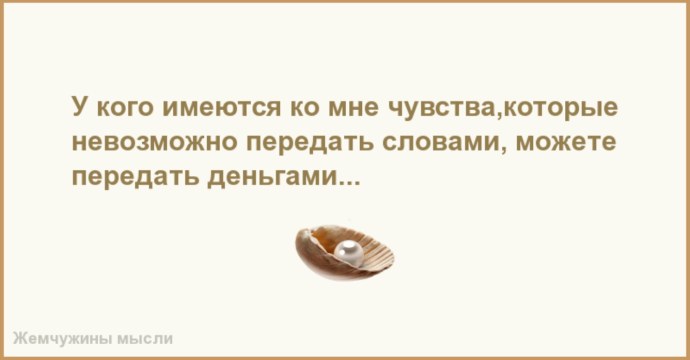 Как жалок Шут на троне короля как глуп народ который то позволил