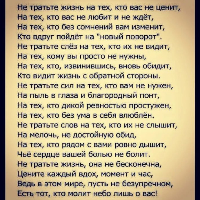 Чередование звуков таблица