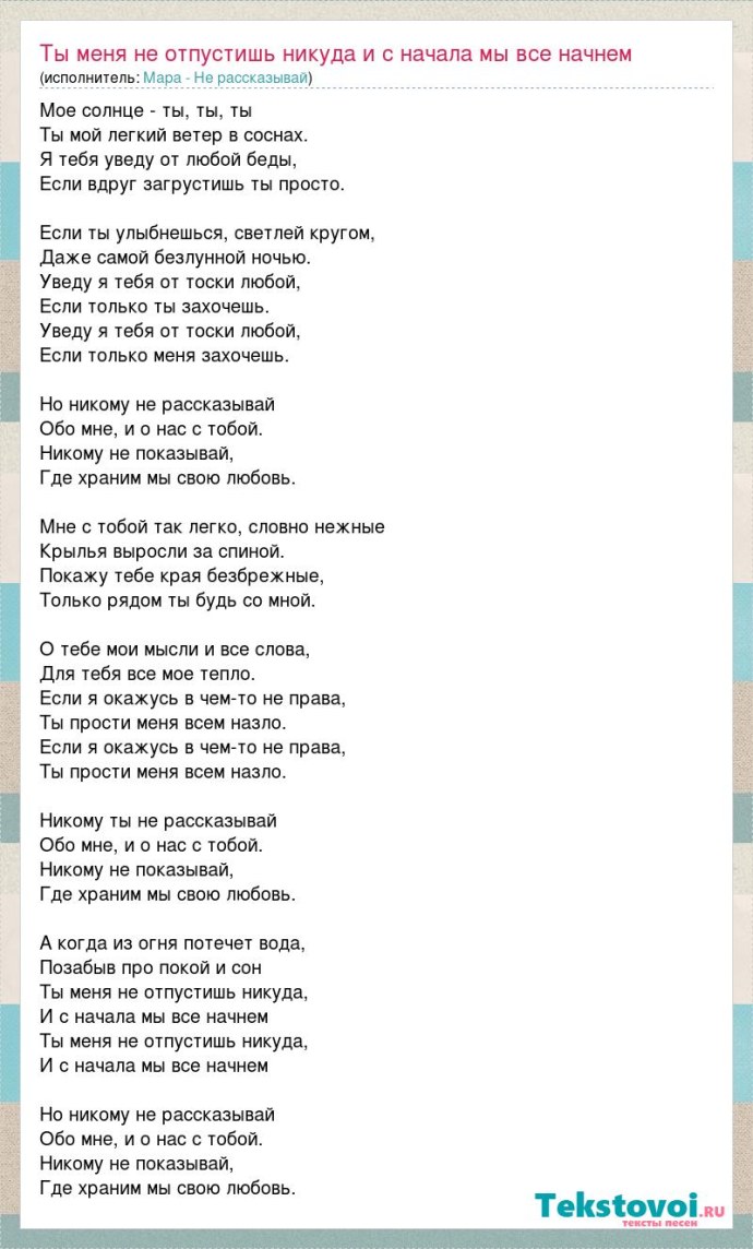 Стихи на сорок дней