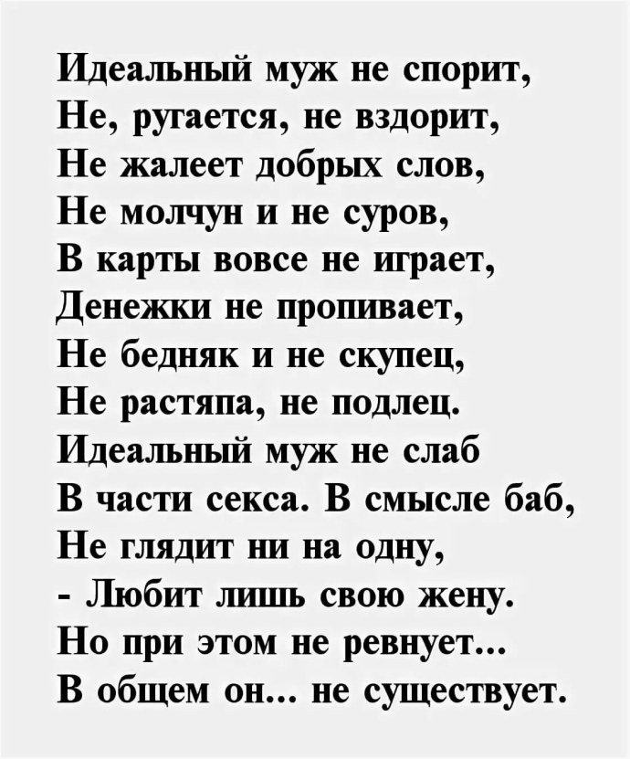 Комиксы Ferocius на русском