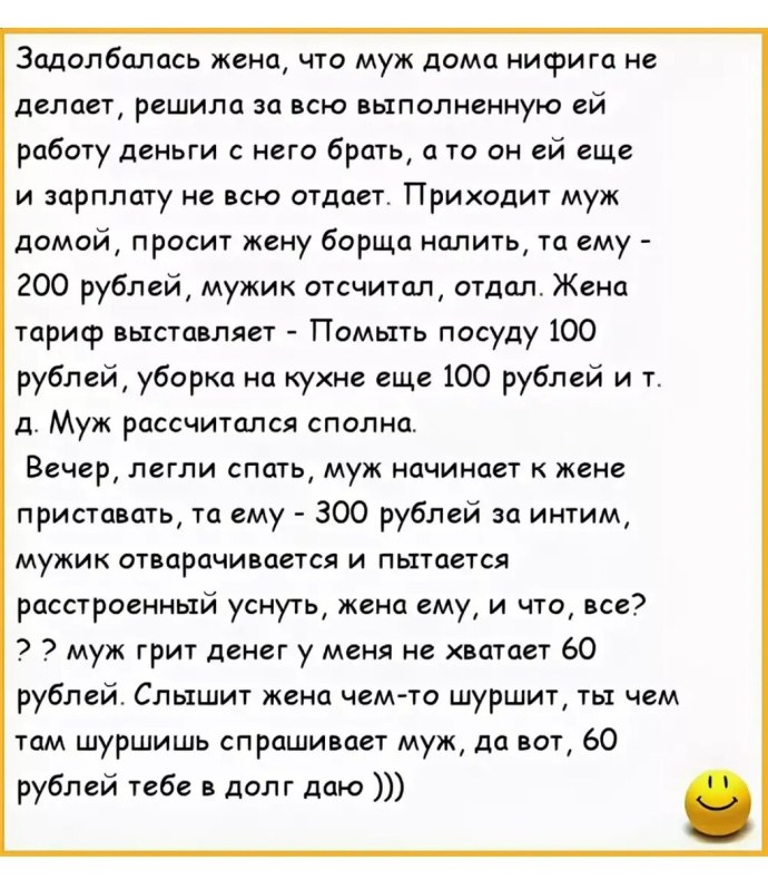 Как жалок Шут на троне короля как глуп народ который то позволил