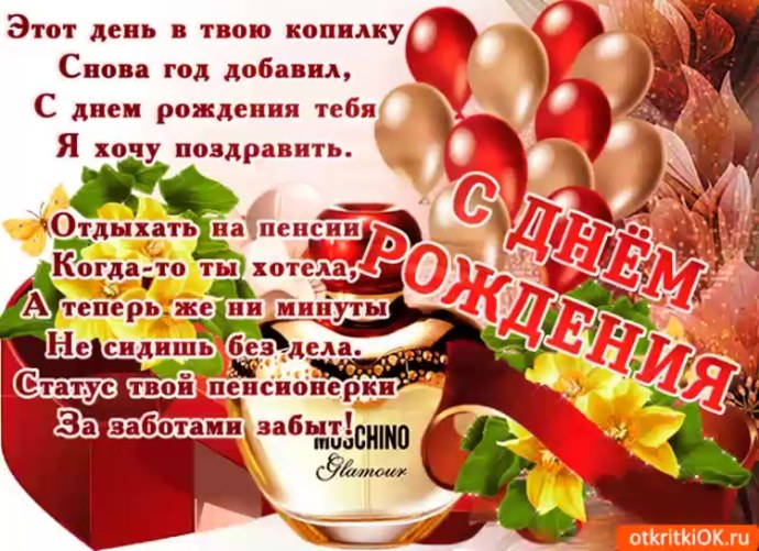 Переписки для тик тока