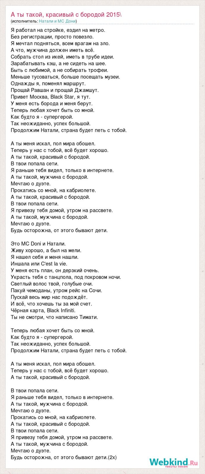 Разделительная полоса самп