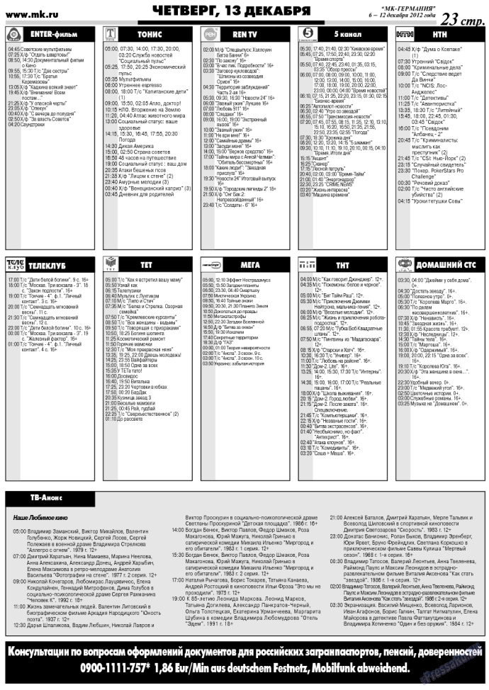 Оттрахай меня милая