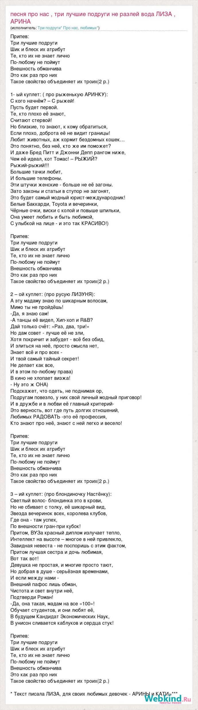 Симуляторы для взрослых