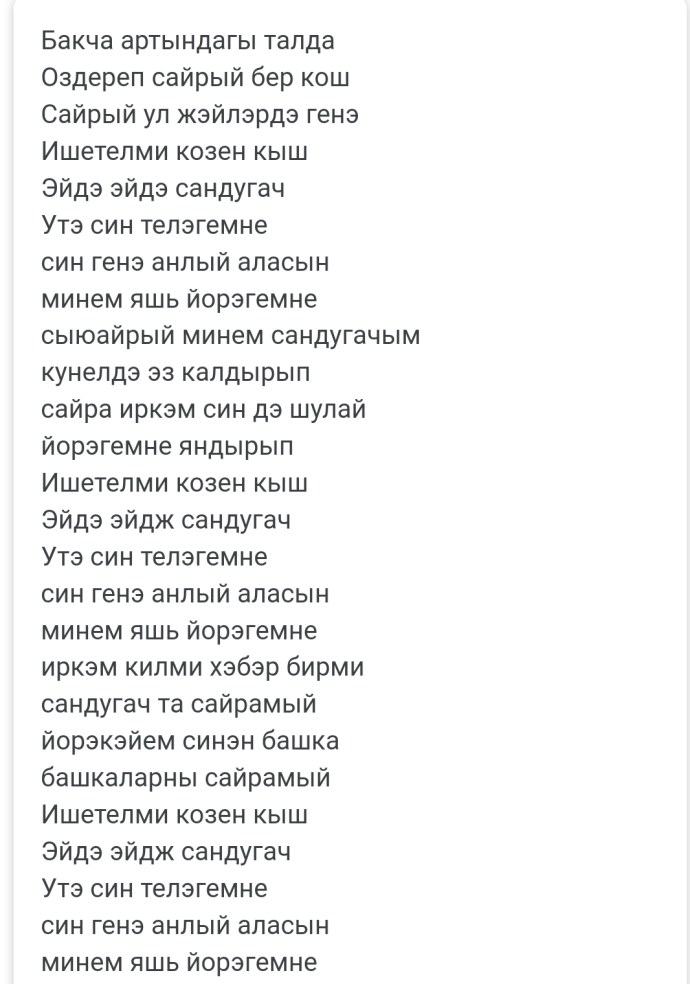 В Рязанской области вместо НТВ